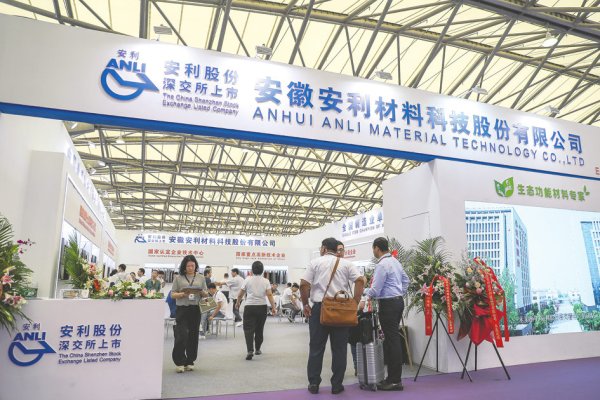 配资排名 安利股份一季度营收创新高 靠大客户战略全球逆袭